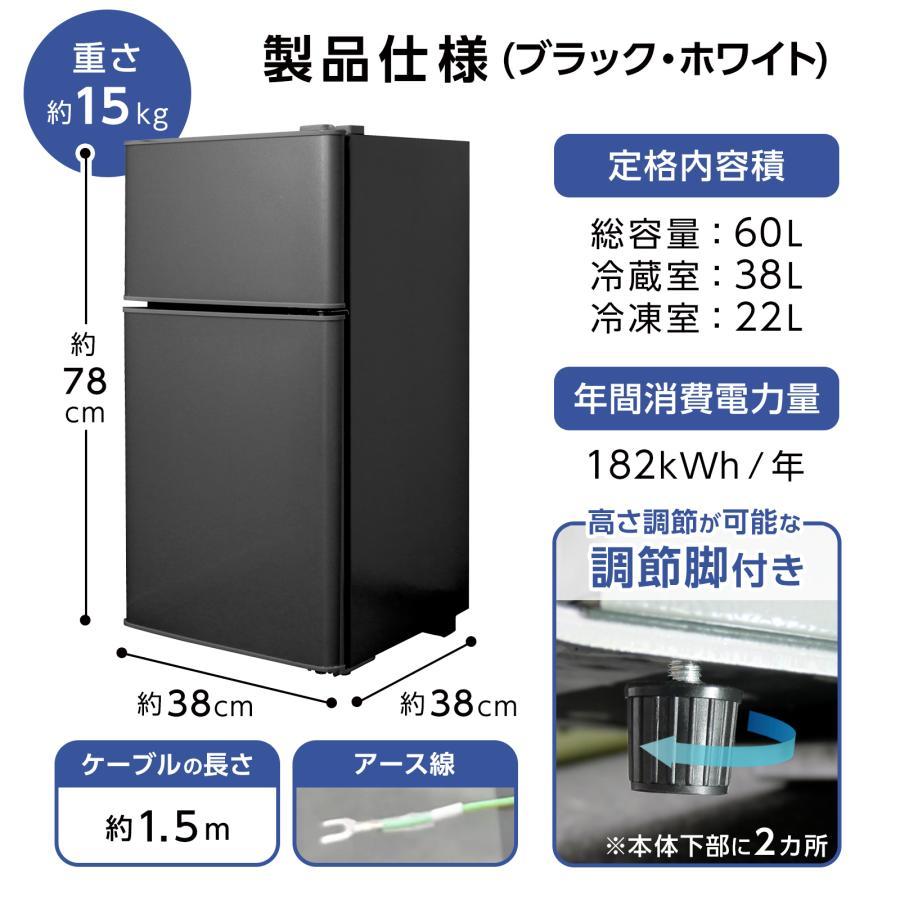 冷蔵庫 一人暮らし 冷凍冷蔵庫 2ドア 小型 家庭用 上段冷凍庫 業務用