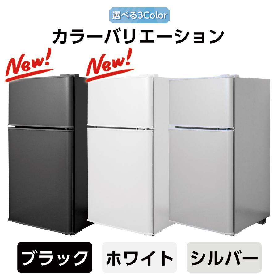 冷蔵庫 一人暮らし 冷凍冷蔵庫 2ドア 小型 家庭用 上段冷凍庫 業務用