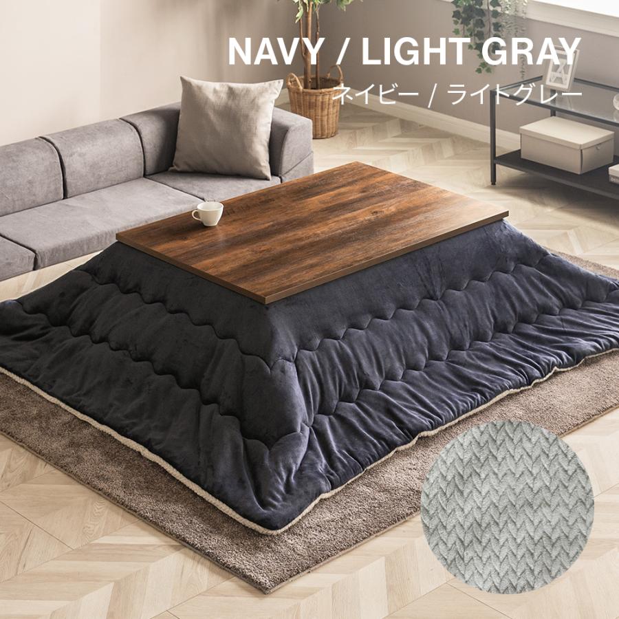 フラットヒーター こたつ布団セット 長方形 120×80cm こたつセット