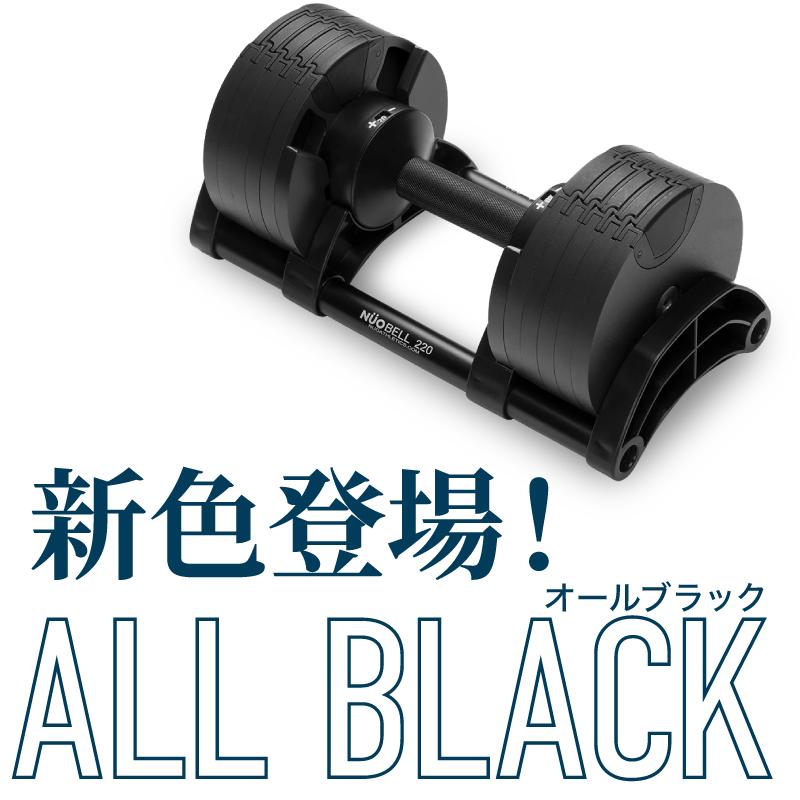 レビュー投稿で2年保証） ダンベル フレックスベル 2kg刻み 20kg 1個