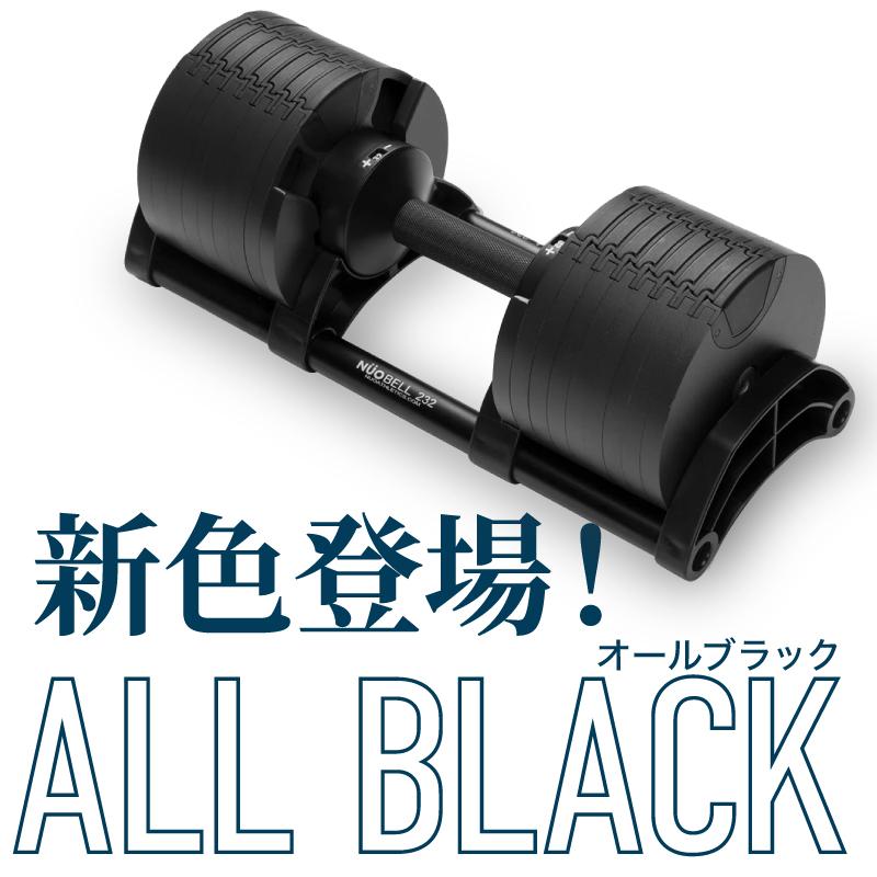 レビュー投稿で2年保証） ダンベル フレックスベル 2kg刻み 32kg 2個