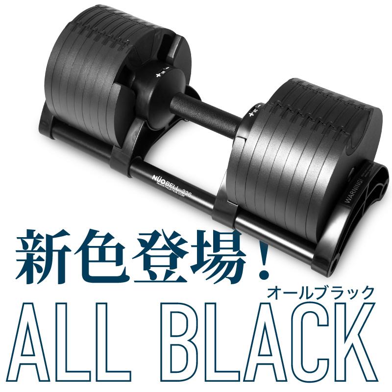 レビュー投稿で2年保証） ダンベル フレックスベル 2kg刻み 36kg 1個