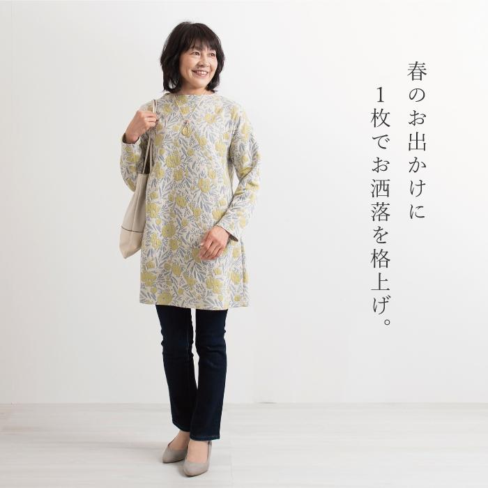 日本製 ふくれジャガード 花柄 チュニック レディース 春 秋 ミセス