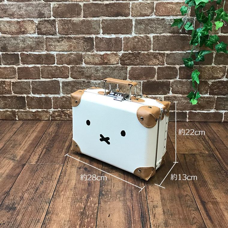 Miffy（ミッフィー） トランク 4L 旅行バッグ ミニサイズ ハピタス