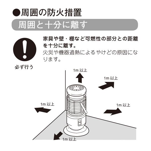 リンナイ（Rinnai） ガスストーブ R-1290VMS3(D) 都市ガス12A/13A用
