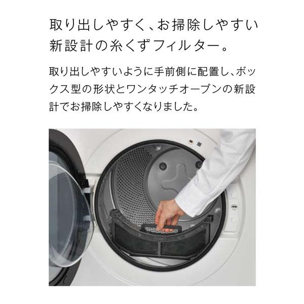 乾太くん ガス衣類乾燥機 RDT-63 リンナイ 乾燥容量6kg 下部操作パネル