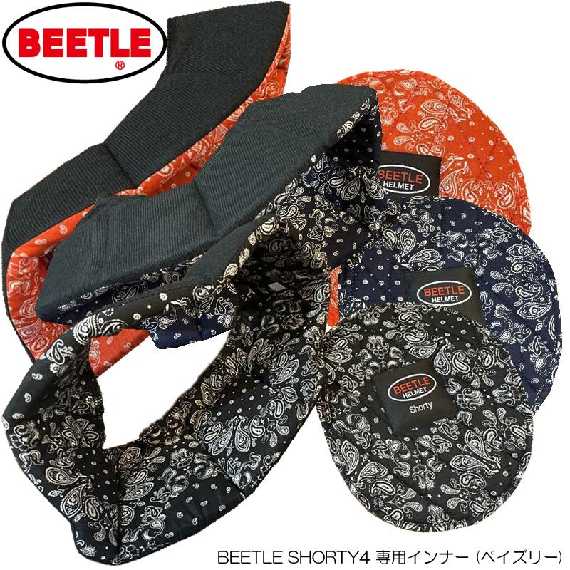OCEAN BEETLE ペイズリー インナー オーシャンビートル BEETLE SHORTY4