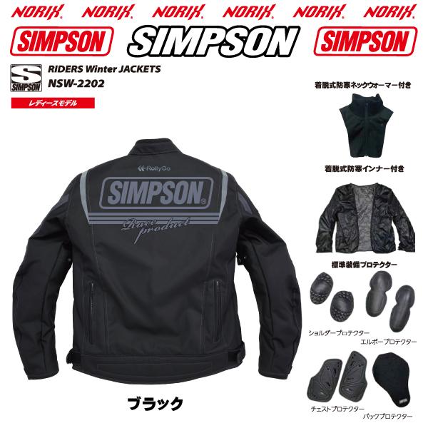SIMPSON（シンプソン） セール品 シンプソンジャケット 秋冬 NSW-2202L