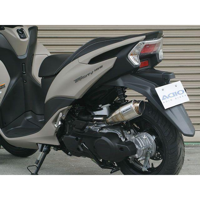 アディオ（ADIO） NMAX155 トリシティ155 BB-SHOOT エアクリーナー