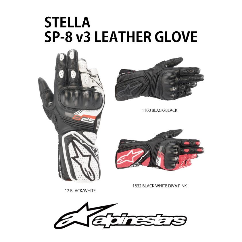 アルパインスターズ（alpinestars） 春夏モデル 女性用 レザー