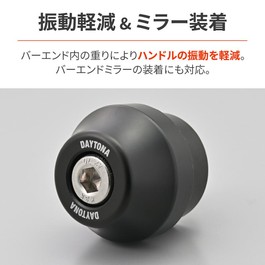 DAYTONA（デイトナ） 8日クーポン配布 バイク用 バーエンド ミラー