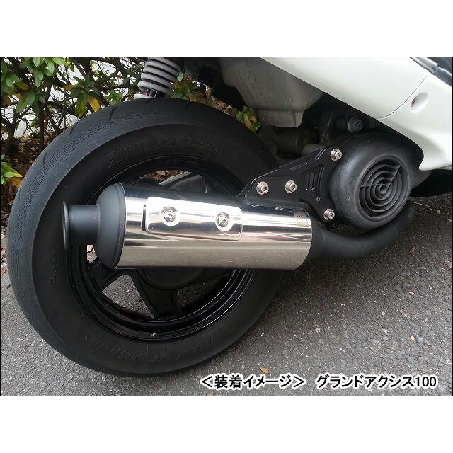 KN企画 G03X パワーアップチャンバー/JOG50系規制前2ストローク