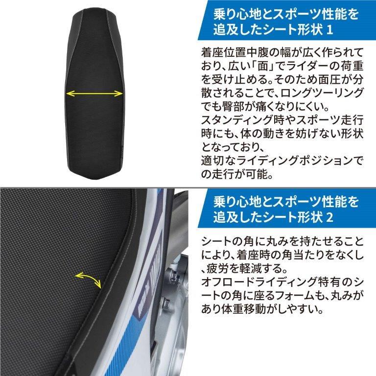 ダートフリーク ZETA ジータ YAMAHA ヤマハ セロー250 XT250X