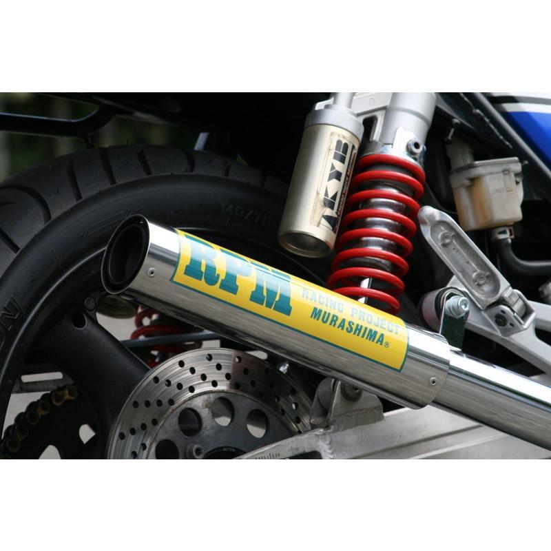 RPM インパルス400/IMPULSE(GK79A)用 RPM 67レーシング フル