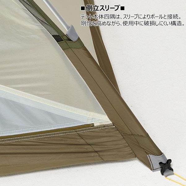 PUROMONTE（プロモンテ） VL28 グランドシート付セット オリーブ 2人用