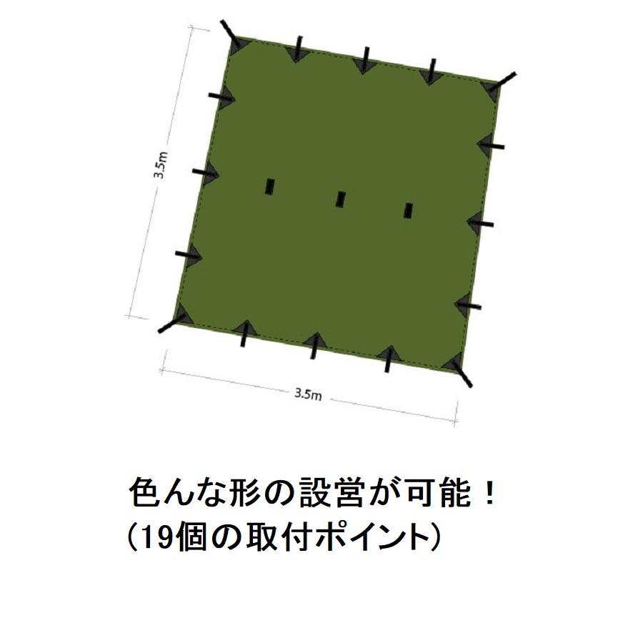 DDタープ 3.5m DD Tarp 3.5×3.5 DDハンモック 日よけ 防水 アウトドア