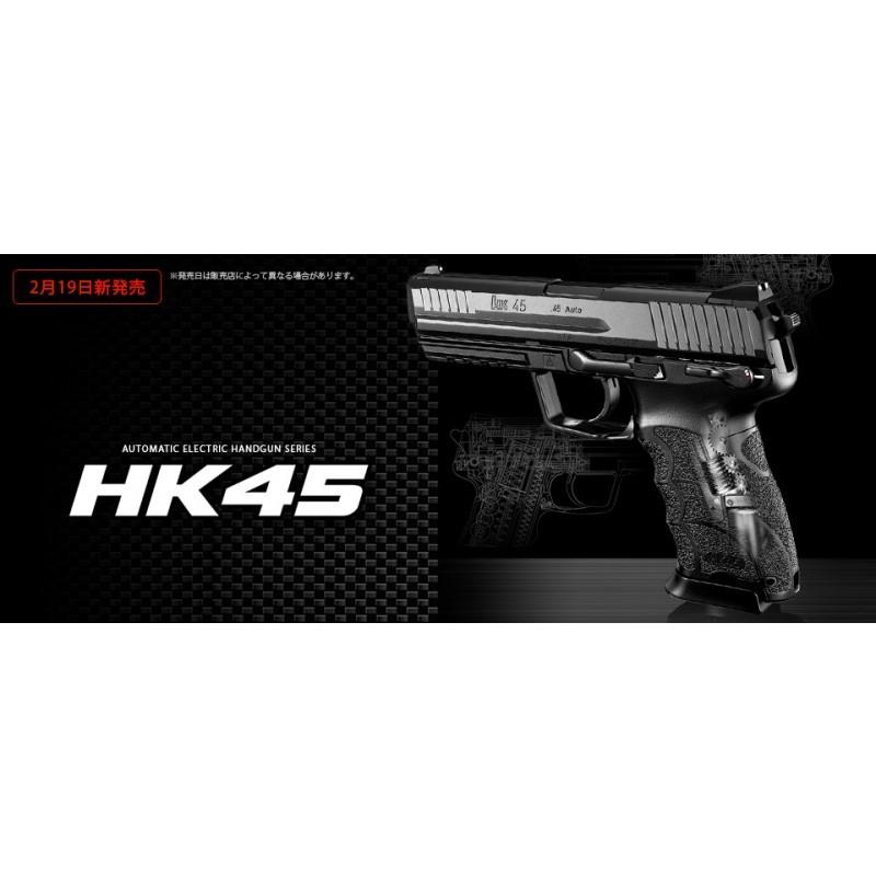 TOKYO MARUI（東京マルイ） HK45 18才以上用フル/セミ電動ハンドガン