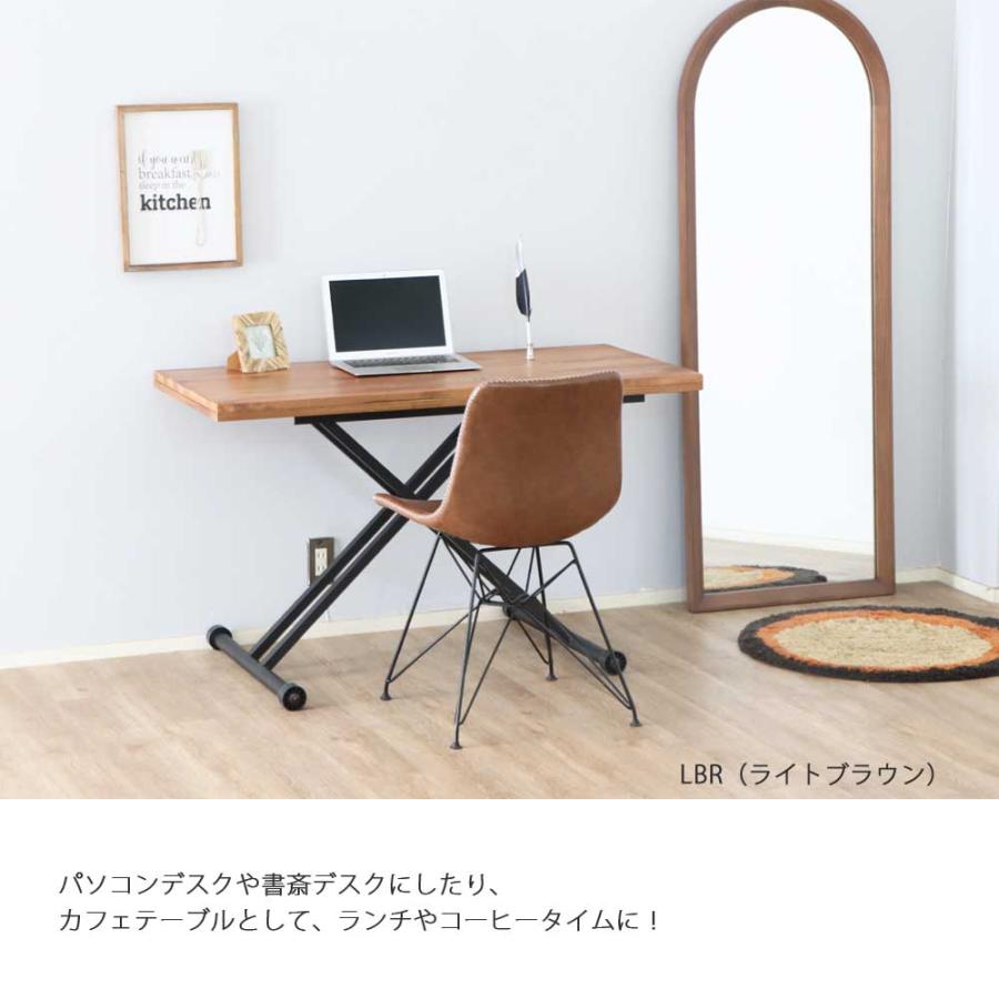 リビングテーブル センターテーブル リフトアップテーブル 昇降式 作業