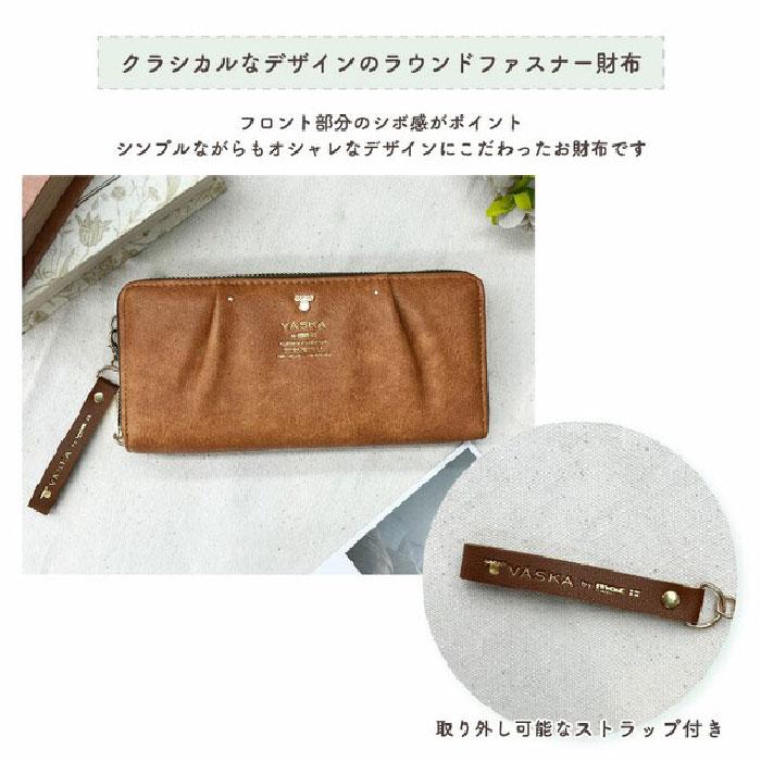VASKA by moz ベスカバイモズ ロキシー ラウンドファスナー長財布 VS
