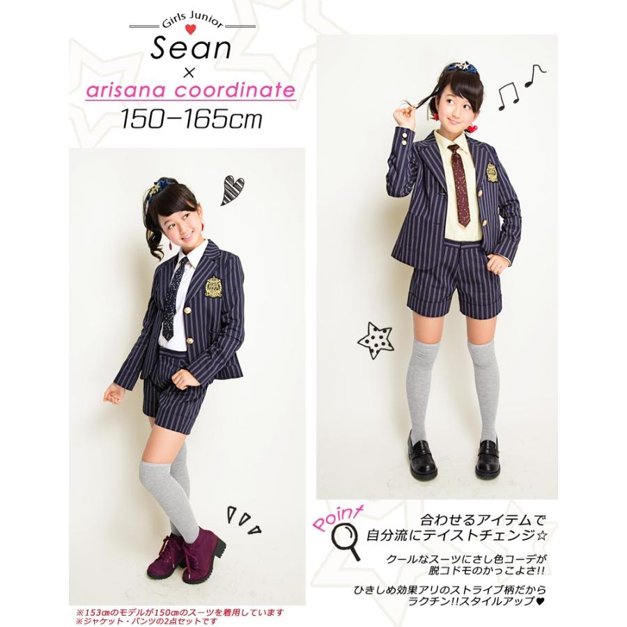 arisana（アリサナ） 卒業式 パンツスーツ 女の子 小学校 女子 卒服