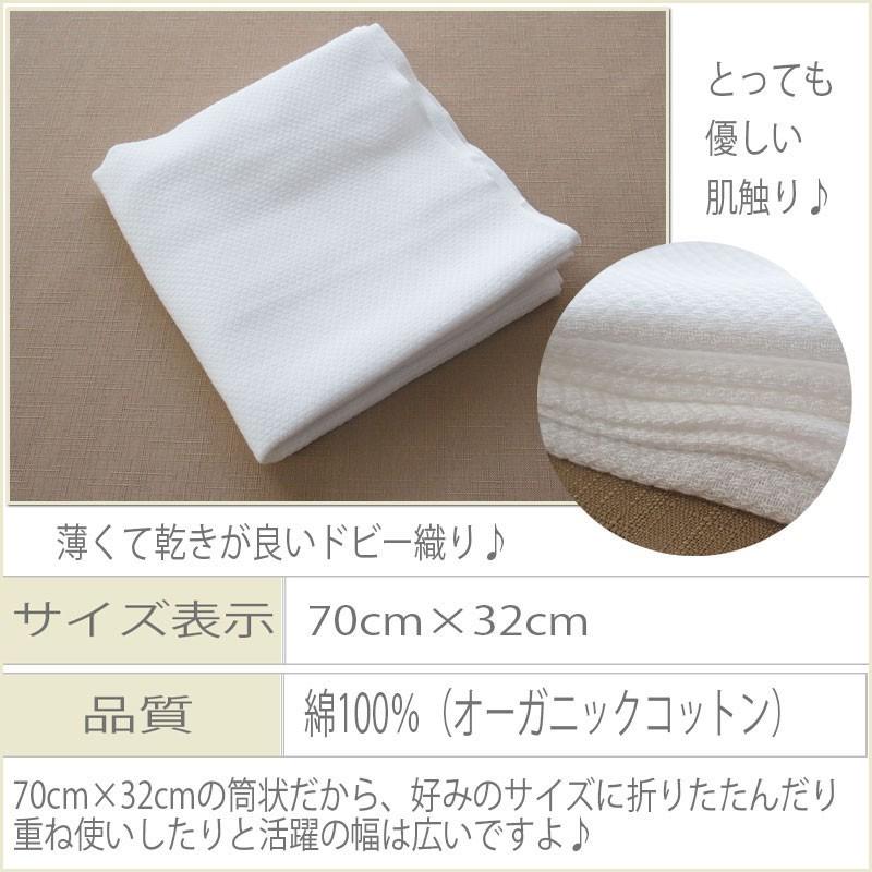 ORGANIC GARDEN（オーガニックガーデン） 日本製 オーガニックコットン
