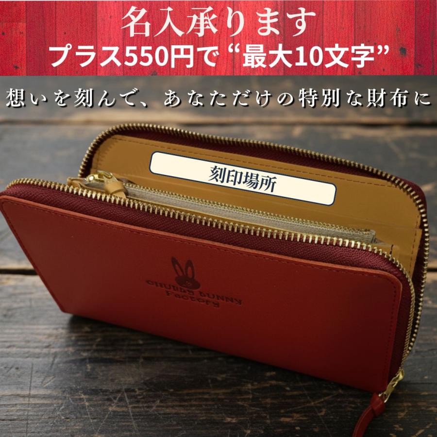 春本番SALE！10％OFF】長財布 ラウンドファスナー CBF-101本革栃木