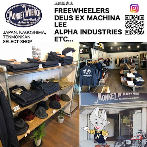 フリーホイーラーズ（FREEWHEELERS） 