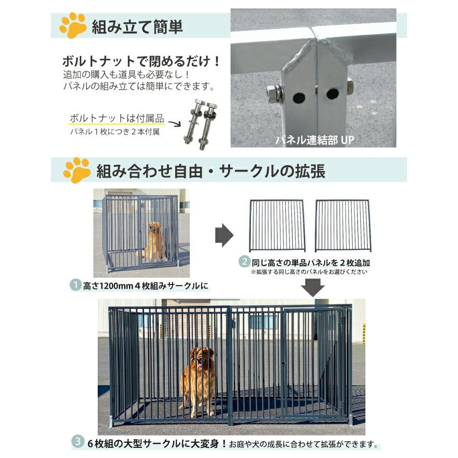 カシワ ケージ ペットサークル 屋根付き アルミ製 シルバー H90×W240cm