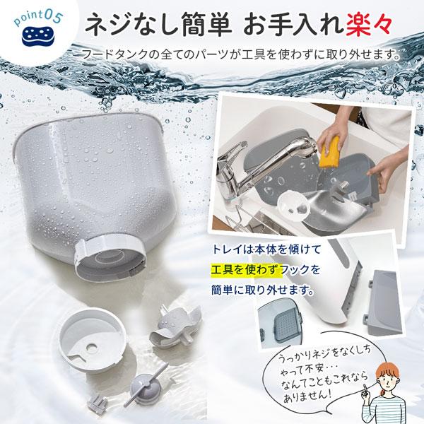 自動給餌器 カメラ付き スマホ操作 カリカリマシーン V2C 猫 犬 自動餌