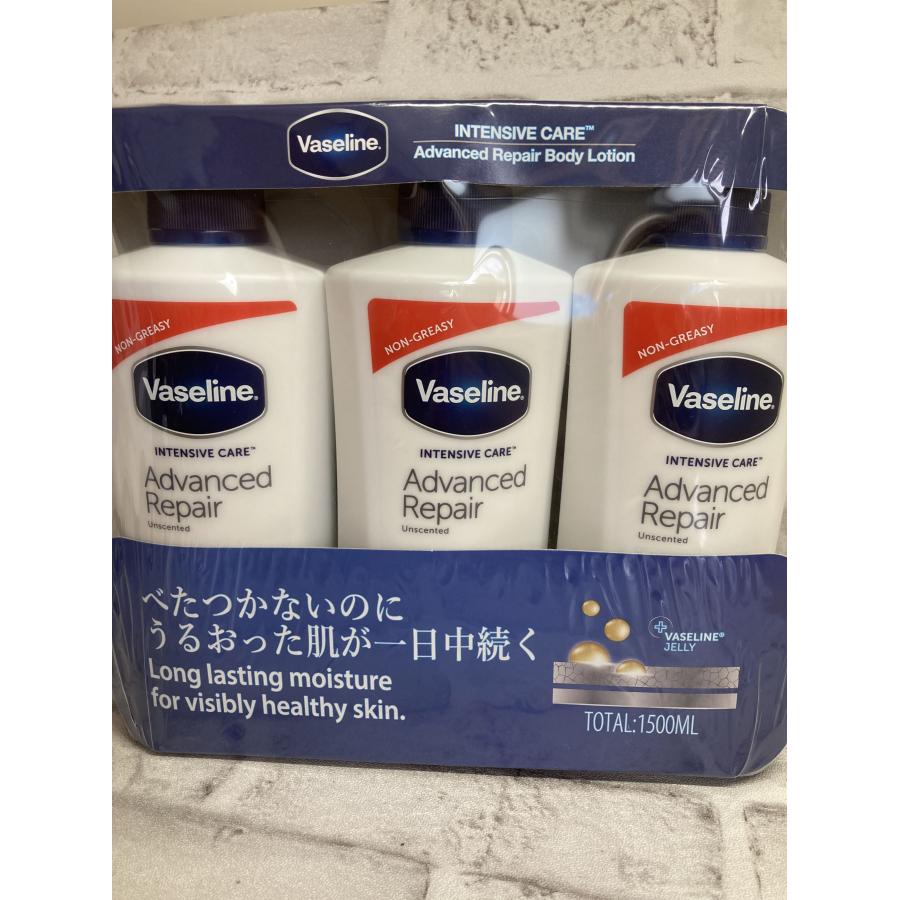 ヴァセリン アドバンスドリペア ボディローション 3本セット 500ml