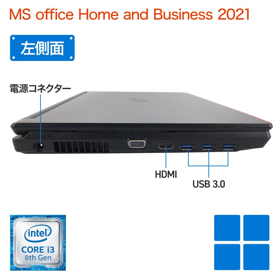 LIFEBOOK 富士通 ノートPC 15.6型 フルHD 第11世代Corei5 16GBメモリ