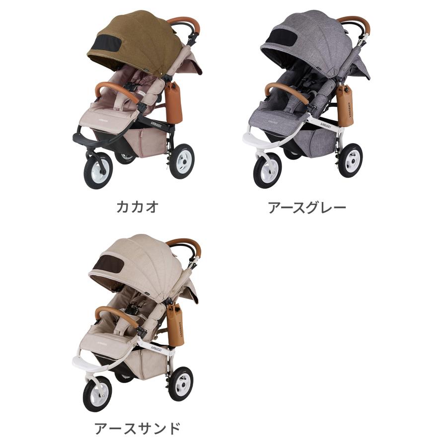 COCO エアバギー ココブレーキEX フロムバース 開閉式フロントバー仕様