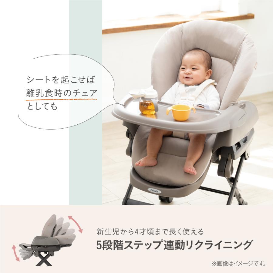 ネムリラ コンビ FIT AQ ハイローチェア ラック バウンサー