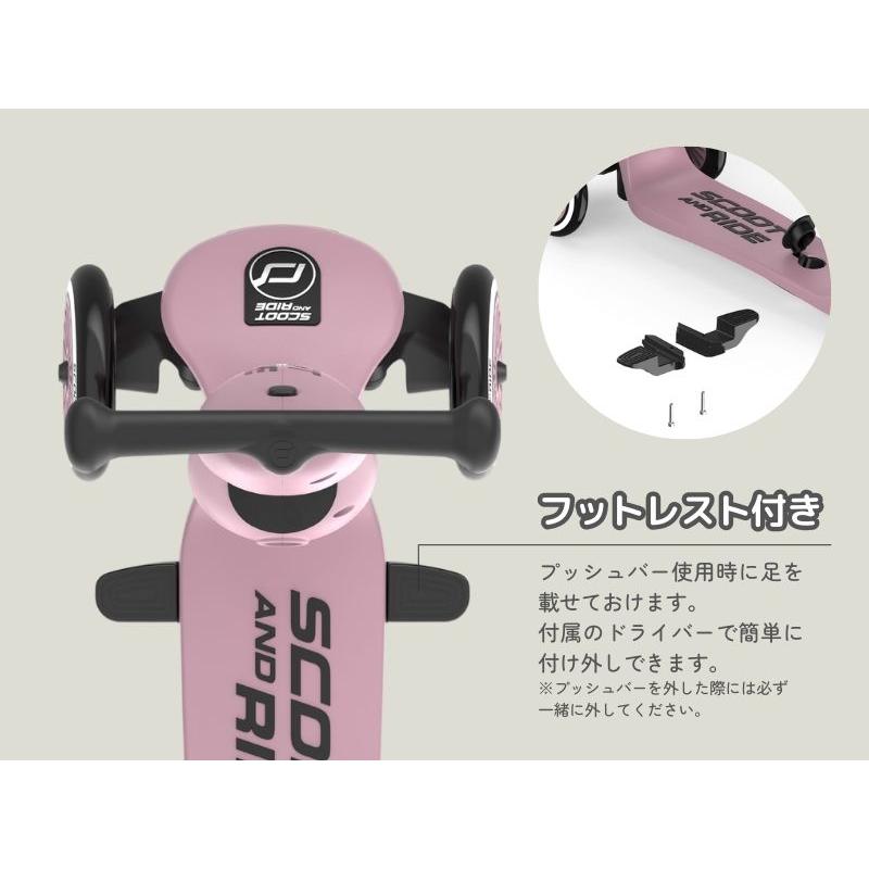 SCOOT AND RIDE スクート＆ライド ハイウェイキック1 プッシュ＆ゴー