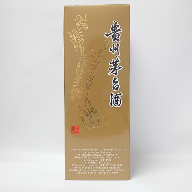 貴州茅台酒(マオタイ酒) 天女ラベル 2021年 箱付 正規品 白酒 53