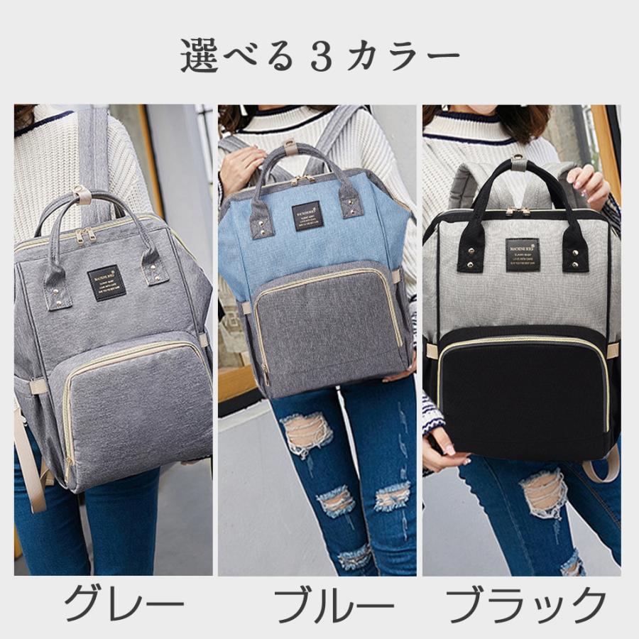 VeraVera マザーズバッグ 20L大容量 2way対応 12ポケット 撥水加工