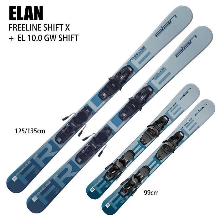 elan（エラン） スキー板 2026 ELAN FREELINE SHIFT X + EL 10.0 GW