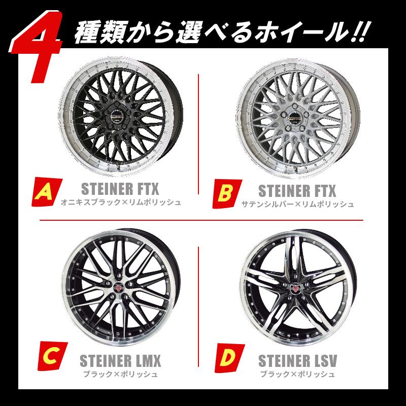 共豊 プリウス 50系 30系 タイヤホイールセット 215/40R18 89W