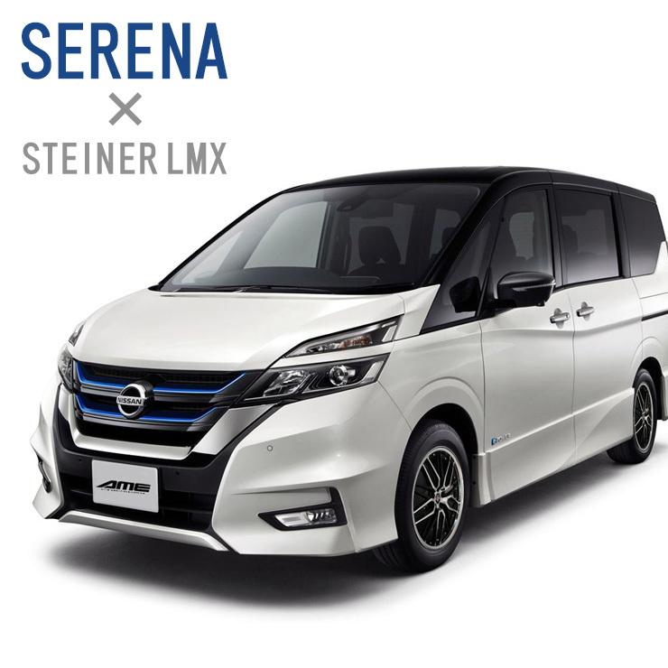 共豊 C27系 C26系 セレナ タイヤホイールセット 215/40R18