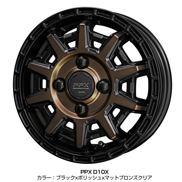 共豊 軽トラ 軽バン 12インチ 145/80R12 トーヨー オープンカントリー