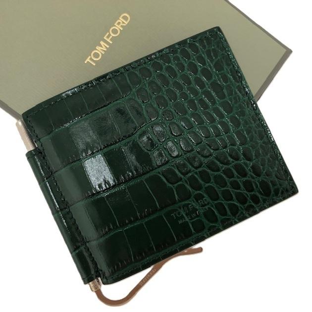 TOM FORD（トムフォード） クロコ エンボス マネークリップ グリーン