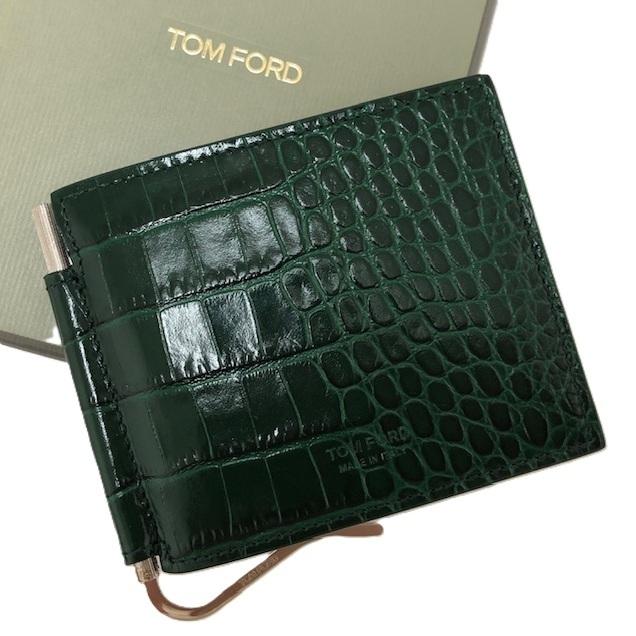 TOM FORD（トムフォード） クロコ エンボス マネークリップ グリーン