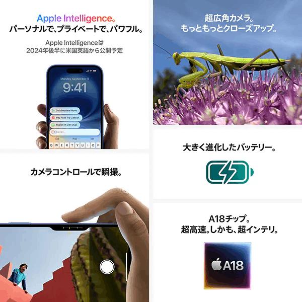 iPhone16 128GB【国内版SIMフリー】【新品 未開封】White ホワイト