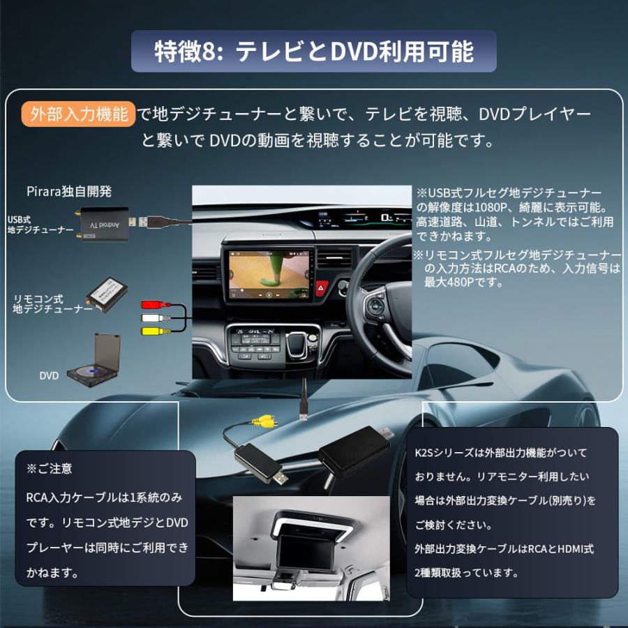 AT220N09K2S N-BOX Nボックス 初代 アンドロイドカーナビ 9インチ 4+