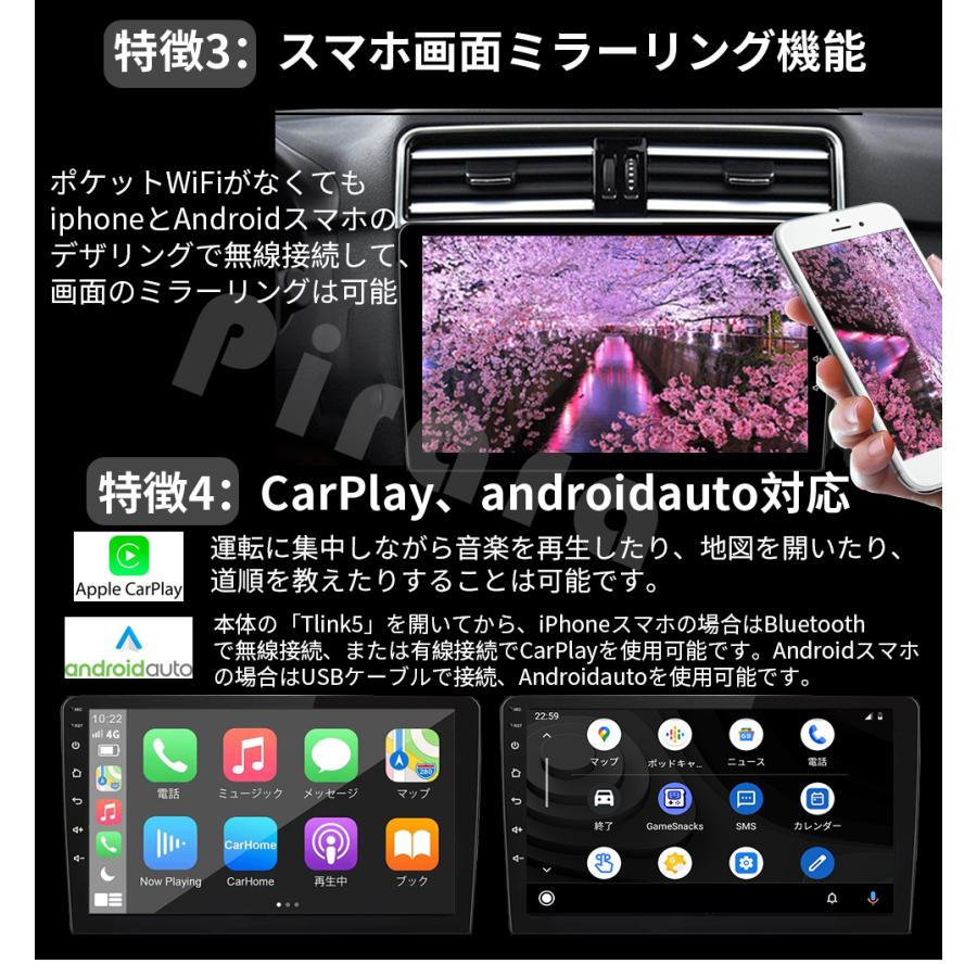 AT516N09K4 スズキ・ジムニー アンドロイドカーナビ 9インチ 8コア 4+
