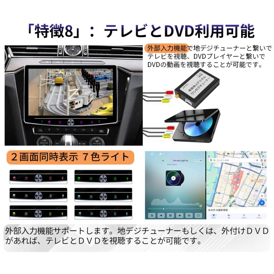 N30T4 Android13.0カーナビ10インチ大画面 モニター分離可 角度調整