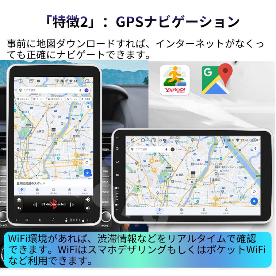 N30F3 Android式カーナビ10インチ2GB+32GB 8コア 2DIN ラジオ