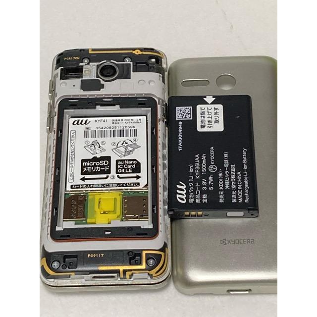 KYOCERA（京セラ） かんたんケータイ KYF41 SIMロック解除済み
