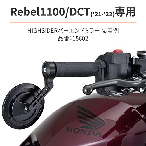 デイトナ HIGHSIDER (ハイサイダー) バイク用 バーエンドミラー
