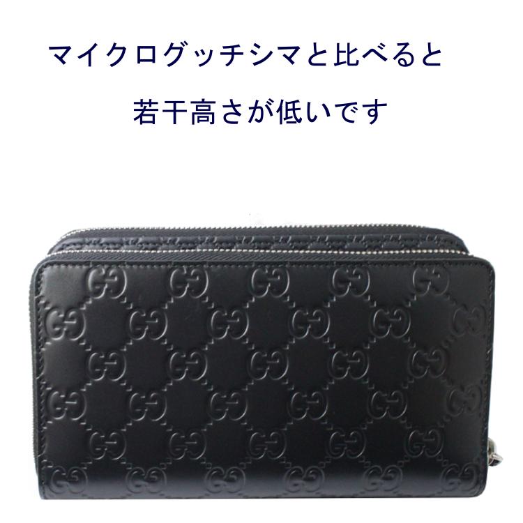 グッチシマ グッチ GUCCI 財布 新作 メンズ 長財布 新品 ラウンド